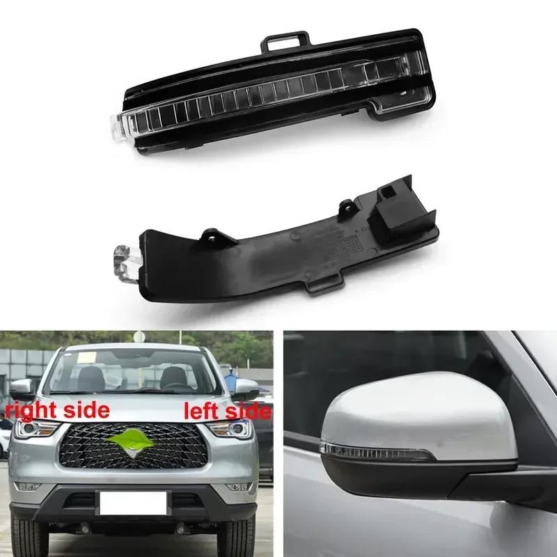 For Great Wall Poer Car Accessories Rearview Side Mirrior Turn Signal Light Repeater Flasher Lamp