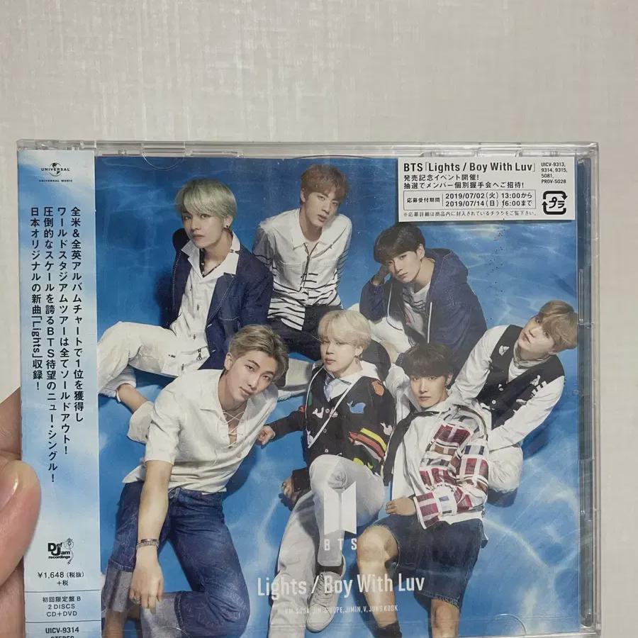 

BTS Японский альбом Lights издание ограниченного тиража B запечатанный