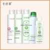 Qianxiancao Hydrating & Firming Toner Set