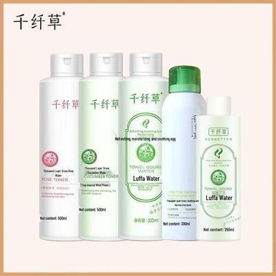 Qianxiancao Luffa & Rose Hydrating Toner Set 2050ml