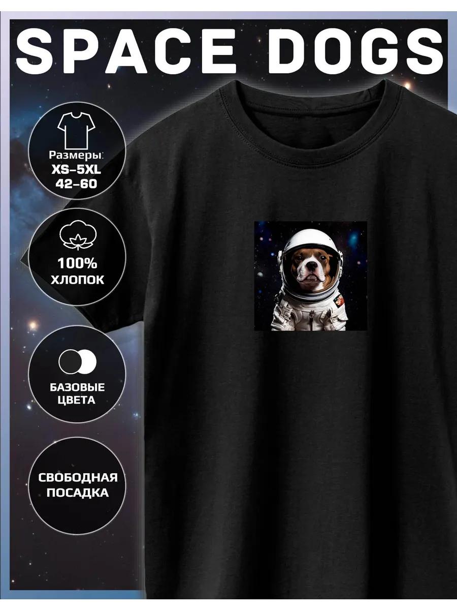 T-shirt with an astronaut Terrier print S