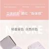 YIGU DIGU - Orchestra Series Metal Box Powder Blusher - 6 Colours