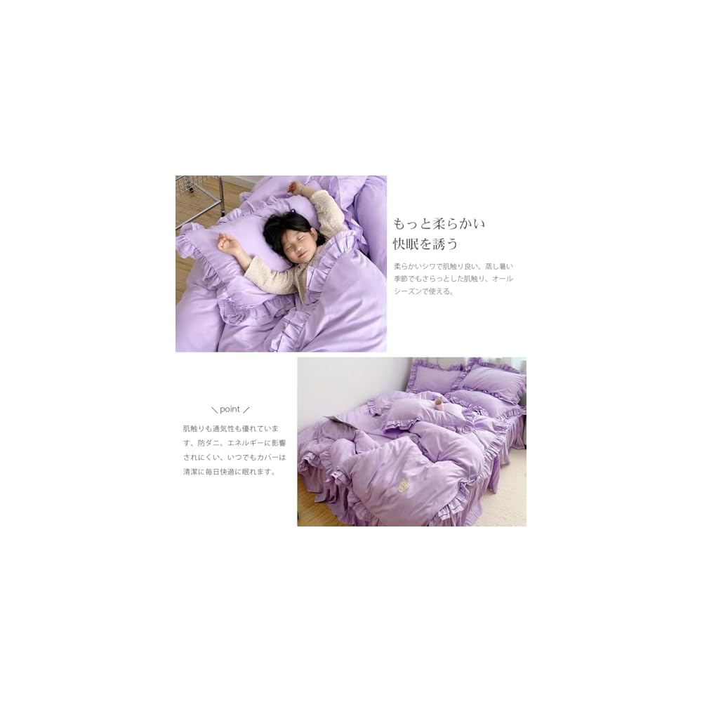 Single Duvet Cover 3-Piece Set: Cute, ruffled, princess-style design. Includes single duvet cover,
