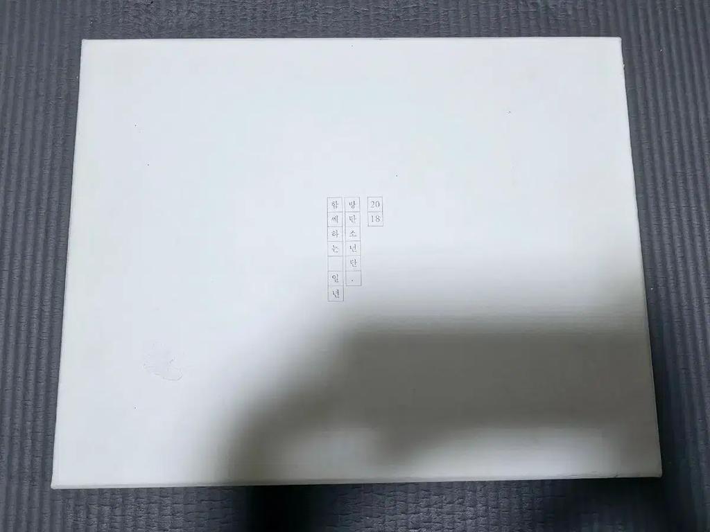 BTS 2018 SEASON'S GREETINGS Used