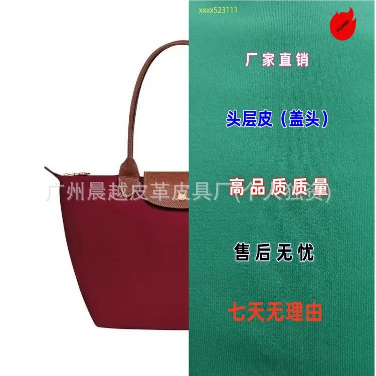 Longxiang Classic Nylon Dumpling Bag Large Capacity Tote Bag Shoulder Messenger Bag Foldable Fashion Commuter Women's Bag