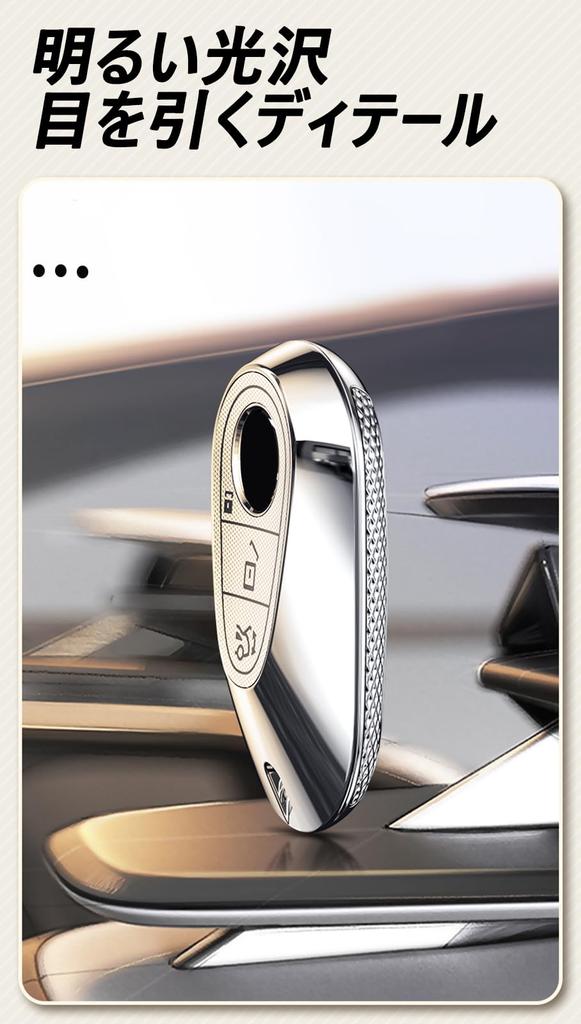 [TECART] Mercedes Key Case, Key Cover, Key Holder, Smart Key Case, Smart Key Cover,