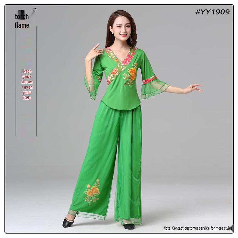 Women's Ethnic Embroidered Square Dance Costume Set