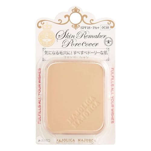 MAJOLICA MAJORCA Skin Remaker Pore Cover Ocher 10 (Refill) 10g SPF18 PA+ | Foundation | Powder | Pore Coverage, UV Protection | Shiseido