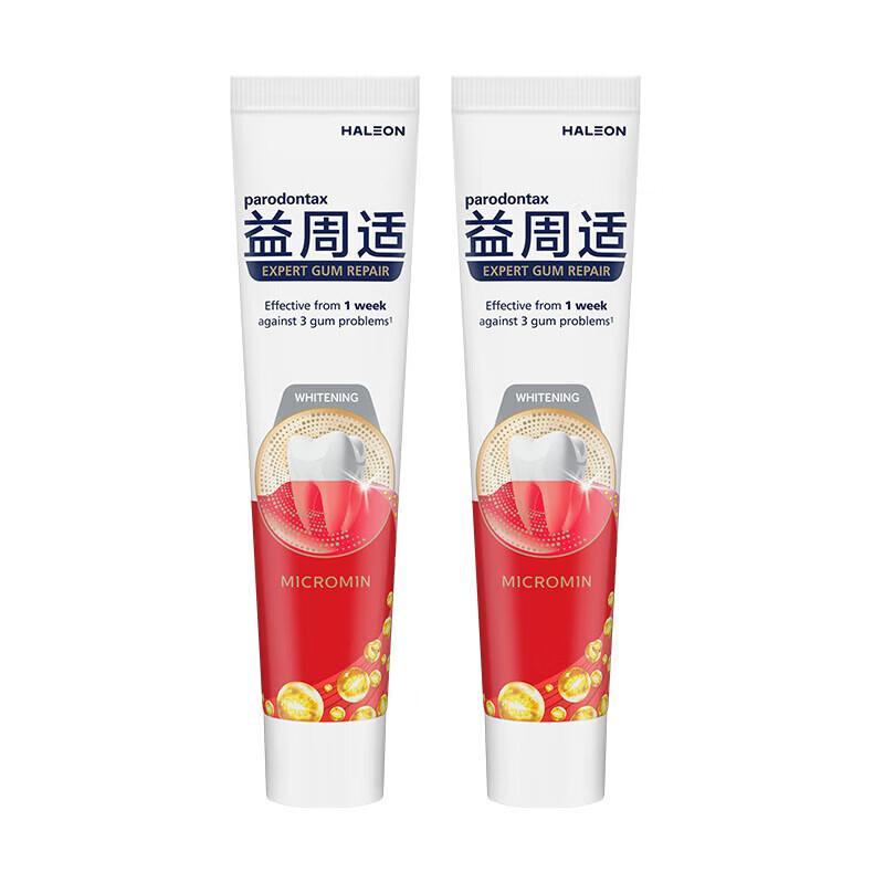 

PARODONTAX Gum Repair & Whitening Toothpaste 100g x 2