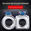 Thickened Aluminum Foil Gas Stove Oil-Proof Mat - Square & Round Protector Cover