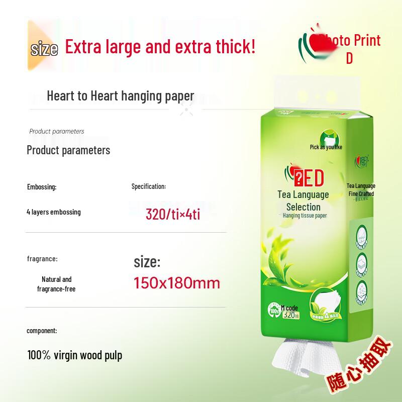 Heart Seal 4-Ply Hanging Facial Tissues