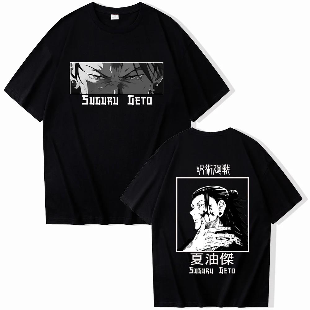 Japanese Anime Jujutsu Kaisen Suguru Geto Graphic Print T Shirt Fashion Casual Crew Neck Short Sleeve Plus Size T Shirt Unisex