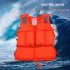 ShYi Adult Thickened Life Jacket