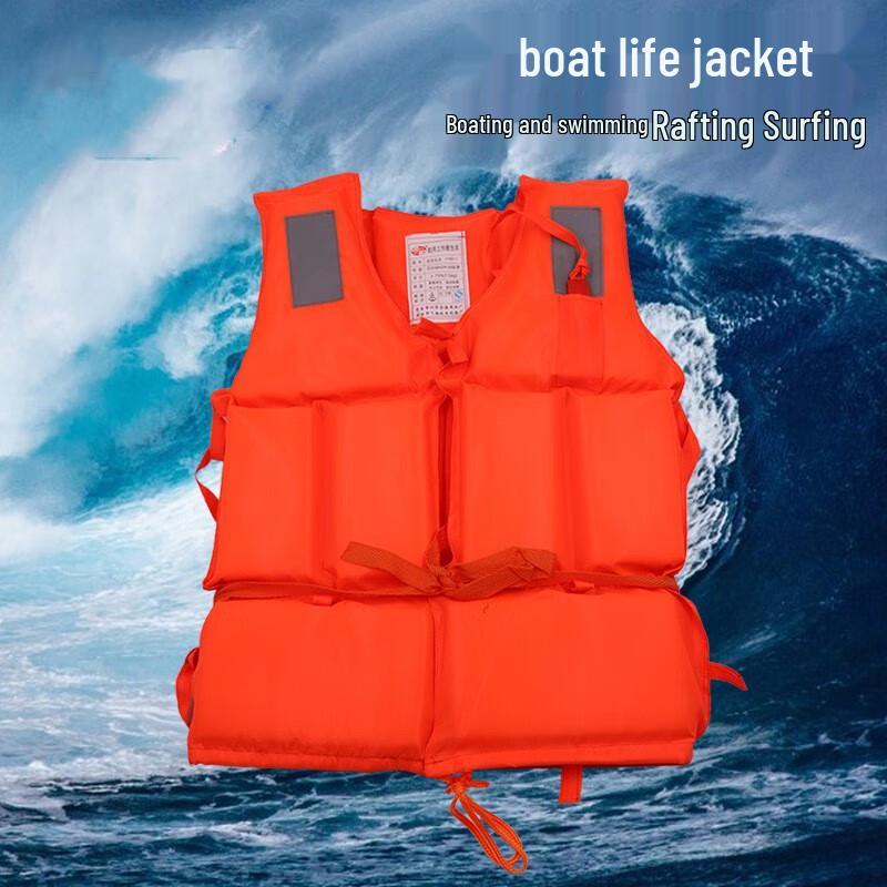 ShYi Adult Thickened Life Jacket