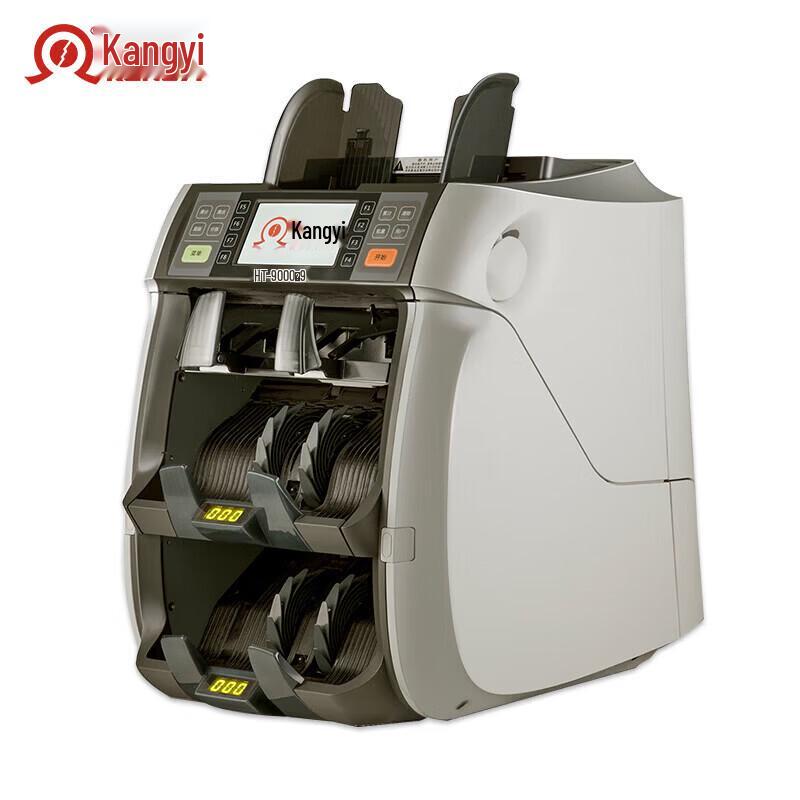 KANGYI Professional 2-Pocket Banknote Counter & Sorter CN Plug (adapter Included)