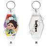 6th Room Keychain M IB "Haikyu!!" [Iwaizumi Hajime] Everyone's Mochocho!