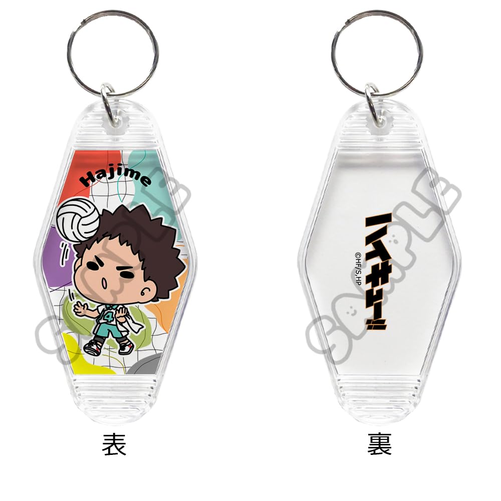 6th Room Keychain M IB "Haikyu!!" [Iwaizumi Hajime] Everyone's Mochocho!