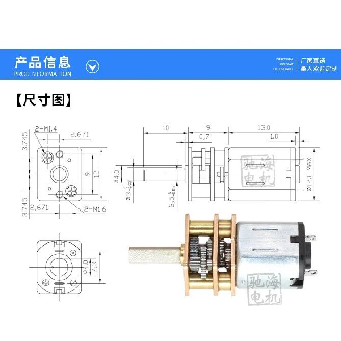All-metal GM12-N10 micro DC gear motor coin size DC3.0V