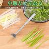 10-Blade Slicer for Green Onions, Green Onions, and Green Onions, Thinly Slicing Vegetables, and Shredding Green Onions. Stylish Stainless Steel Slice
