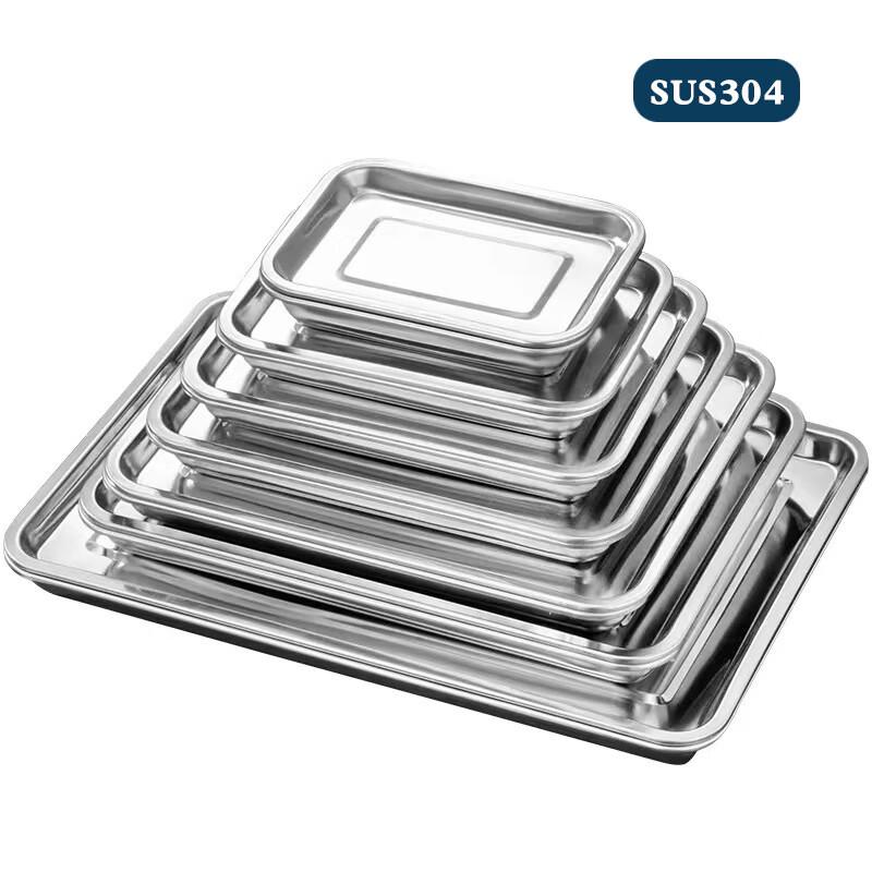 YuYi TianShi 304 Stainless Steel Multi-Purpose Tray