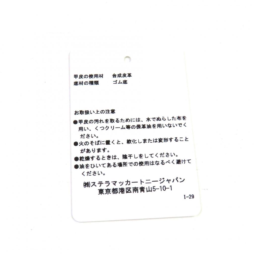 Great Stella McCartney Leather Shoes EMILIE LACEUP RUBY Leather Women 36 800268 Used