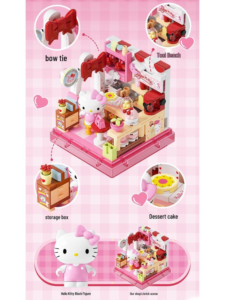 Brick District Sanrio Hello Kitty Street View Building Blocks with Dust Cover, Compatible with LEGO for Kids - Model AB0070-75