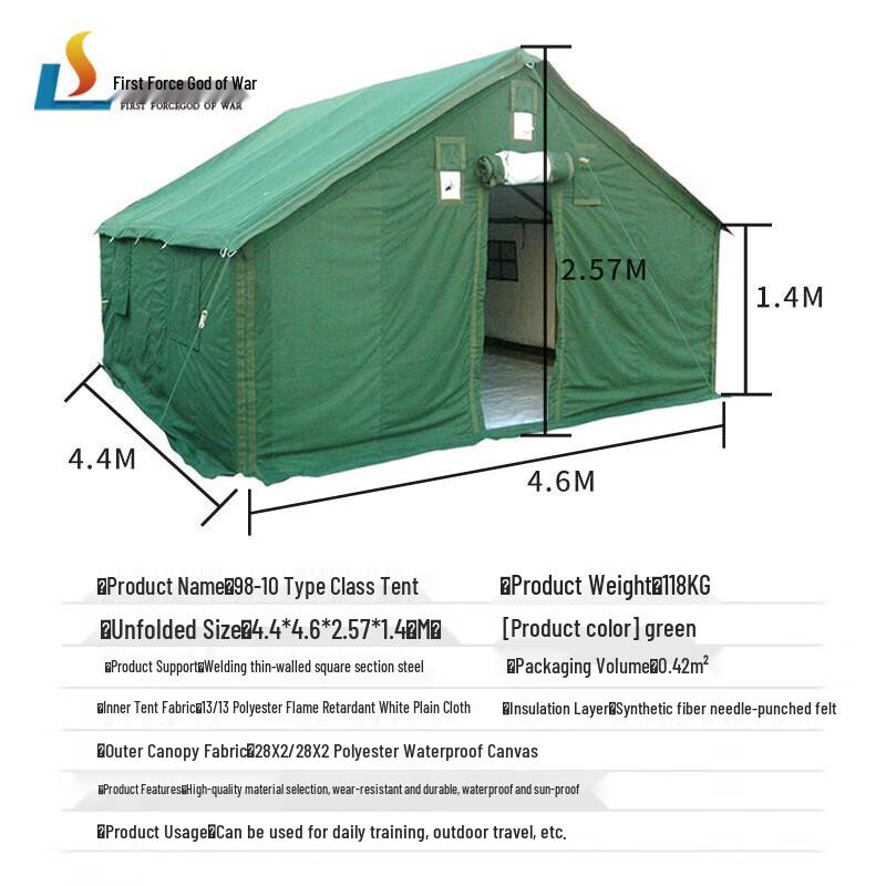 Shouli Ares Type 98 Squad Cotton Tent