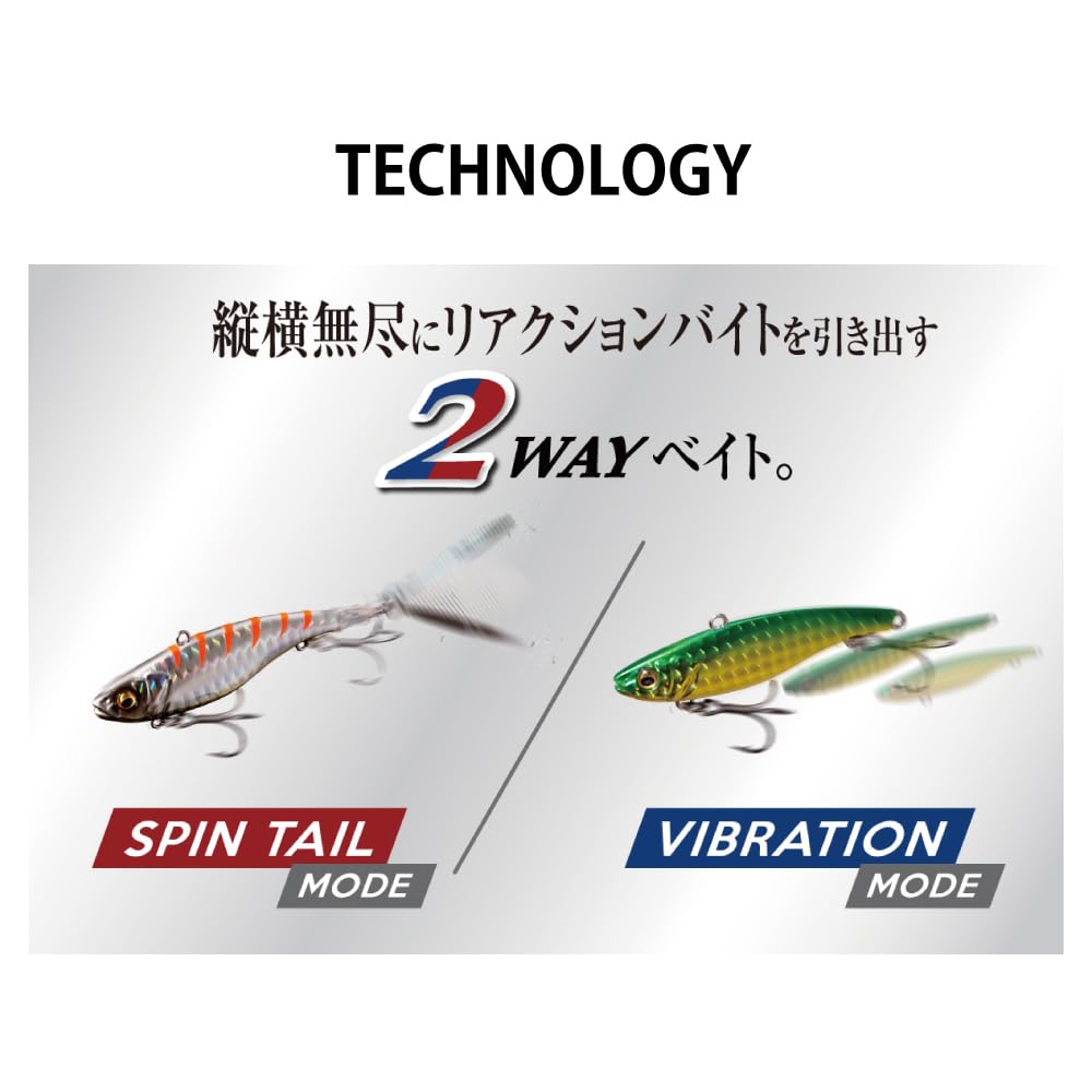 Megabass X-BLAZAR SW 21g LZ Pink Sardine