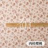 100*150cm Soft Elastic Thick Corduroy Fabric Graffiti Small Heart Winter Children's Clothing Handmade Jacket Shoes Bag