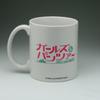 Platz Girls Panzer Tasse Kuromorimine Girls Academy Schulsymbol &