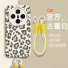 Applicable To vivoX300pro Mobile Phone Case, New X300 Soft Silicone x300Pro Lens All-inclusive X200 with Lanyard