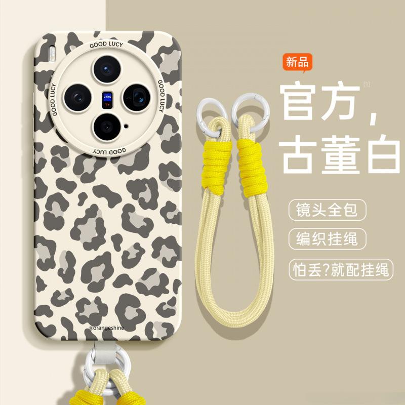 Applicable To vivoX300pro Mobile Phone Case, New X300 Soft Silicone x300Pro Lens All-inclusive X200 with Lanyard