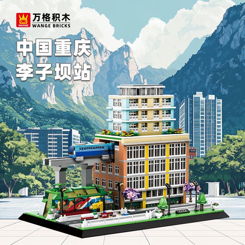 High-Quality 5245 High-Quality Building High-Quality Blocks High-Quality Chongqing High-Quality Liziba Space facility Building design Construction no box