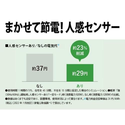 Sharp Plasmacluster Ceramic Fan Heater HX-RS1-W White Powerful Heating Plasmacluster 7000 Compact with Human Sensor Portable Energy Saving Made In Jap