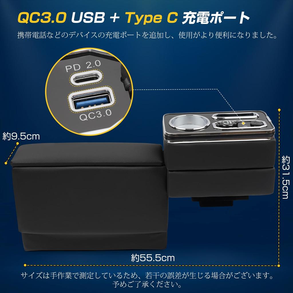 CEMOFE Hustler Console Box Armrest with Large Capacity 7 Color Brightness USB Small Item Easy Compatible with MR52 Series X Integrated Console Box