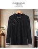 Autumn/Winter Women's Retro Chinese Style Jacquard Top - Long-sleeved Stand Collar with Frog Buttons