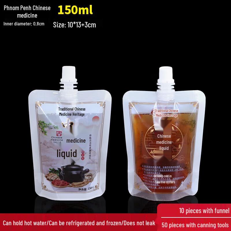 Disposable Spout Drink Pouches