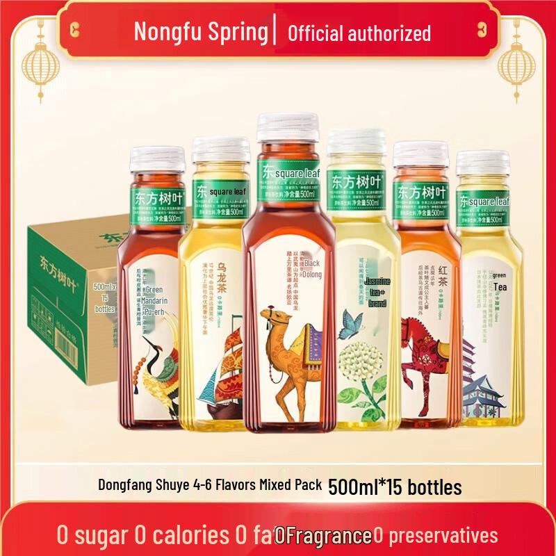 Nongfu Spring Oriental Leaf Sugar-Free Tea Variety Pack, 500ml x 15 Bottles
