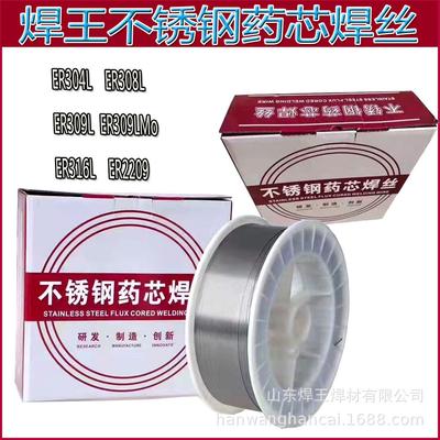 Filo per Saldatura MIG Cored in Acciaio Inossidabile 304 ad Alta Resistenza (E308LT-1/E316L/309L/2209)
