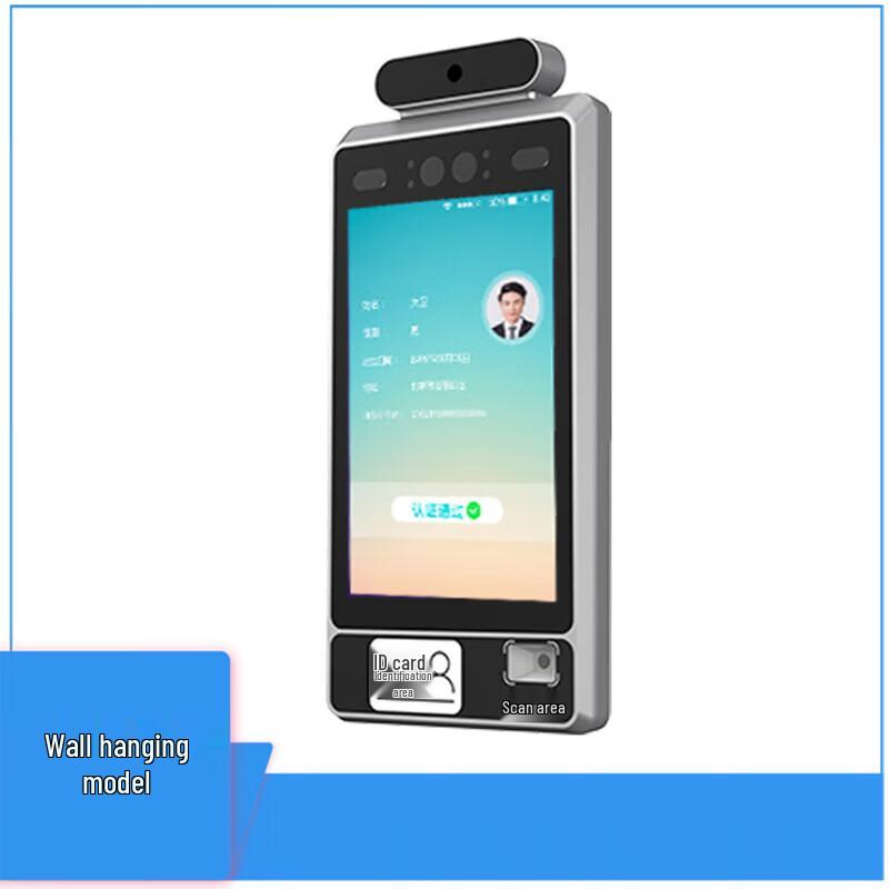 TR-715 Smart Facial Recognition Access Control Terminal CN plug (adapter included)