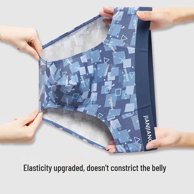 Jianjiang Men's 5A Antibacterial Modal Seamless Briefs (3-Pack)
