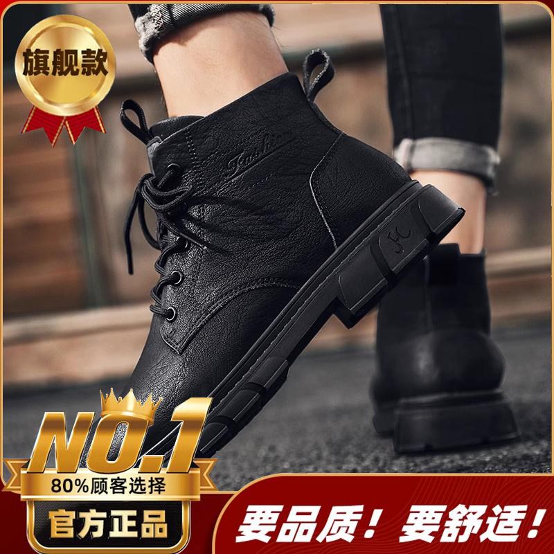 Martin Stiefel neue Herbst High-Top Britischer Stil Mid-Top Lederschuhe Plateau Schwarze Stiefel