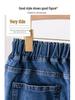Women's Slimming High-Waist Stretch Harem Jeans