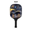 Pickleball Racket Carbon Fiber Peak Racket Pickleball Training Racket