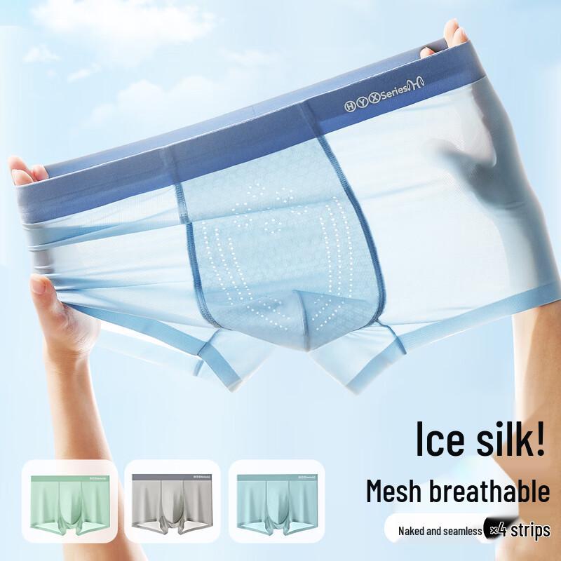 

Hengyuanxiang Men s 120S Ice Silk Seamless Antibacterial Boxer Briefs 2XL