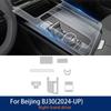 Car Interior TPU Protector Anti-scratch Film For Beijing BJ30 2024-25 Auto Protective Transparent Anti-tear Stickers Accessories