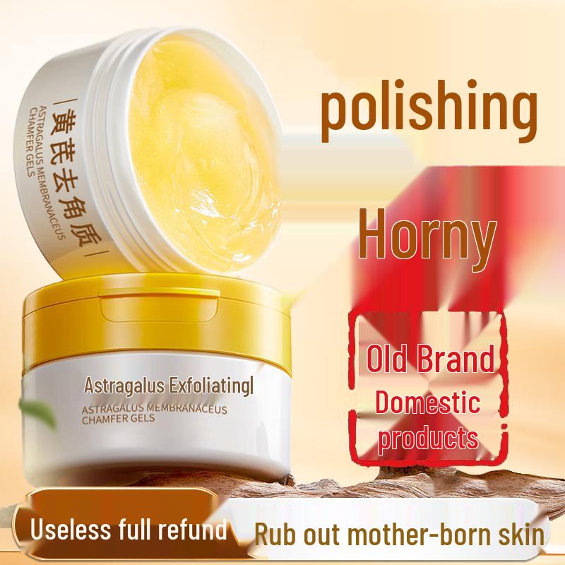 BEAI Astragalus Exfoliating Gel