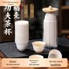 ZISIZ Disposable Eco-Friendly Rice Husk Kung Fu Tea Cup