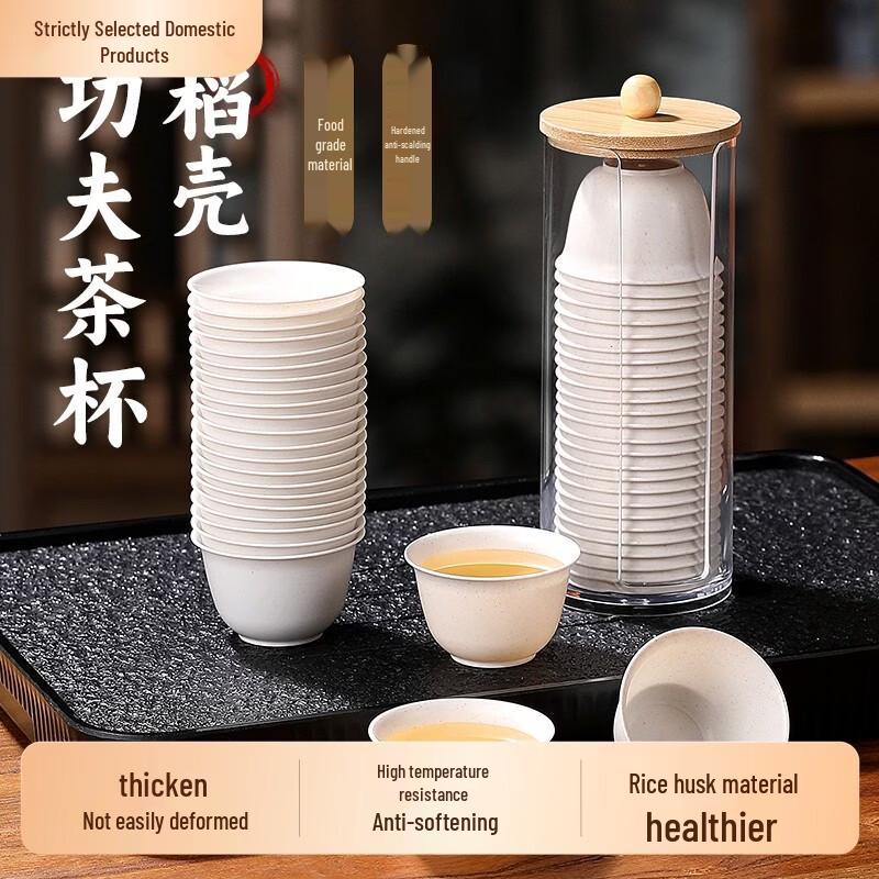 ZISIZ Disposable Eco-Friendly Rice Husk Kung Fu Tea Cup