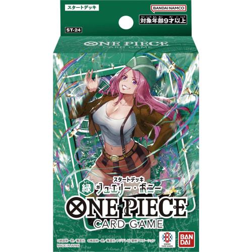 BANDAI ONE PIECE Card Game Starter Deck Green Jewelry Bonney [ST-24]